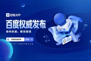 开云app入口网页版截图1